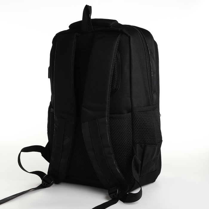 Рюкзак школьный, 2 отдела на молнии, 4 кармана, с USB, цвет чёрный Рюкзак школьный, 2 отдела на молнии, 4 кармана, с USB, цвет чёрный