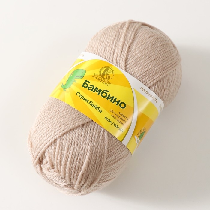 Пряжа Пряжа "Бамбино" 35% шерсть меринос, 65% акрил 150м/50гр (188 топл. молоко)