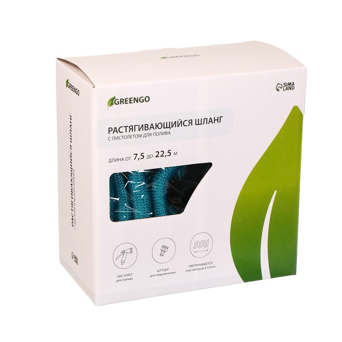 Шланг поливочный растягивающийся от 7,5 до 22,5 м, латекс, быстросъёмный, с поливочным пистолетом и штуцером, Greengo Шланг поливочный растягивающийся от 7,5 до 22,5 м, латекс, быстросъёмный, с поливочным пистолетом и штуцером, Greengo