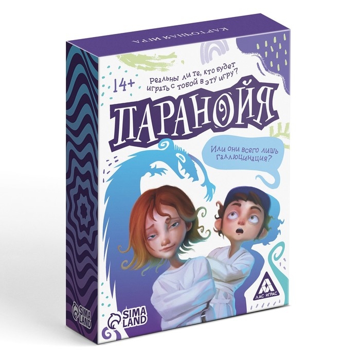 Карточная игра «Паранойя», 62 карты Карточная игра «Паранойя», 62 карты