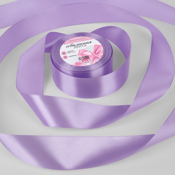 Лента атласная, 40 мм &times; 23 &plusmn; 1 м, цвет сиреневый №21