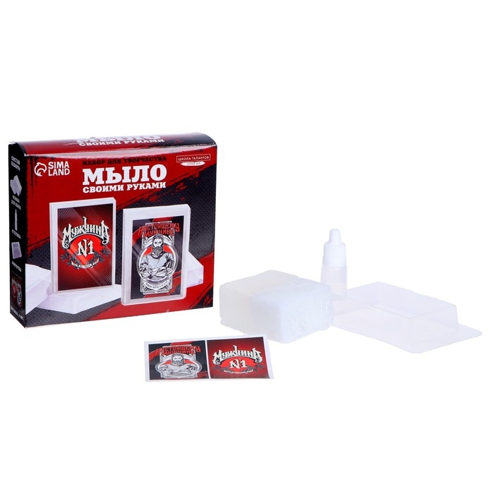 Мыло с картинкой своими руками «Мужчина №1», набор для мыловарения Мыло с картинкой своими руками «Мужчина №1», набор для мыловарения