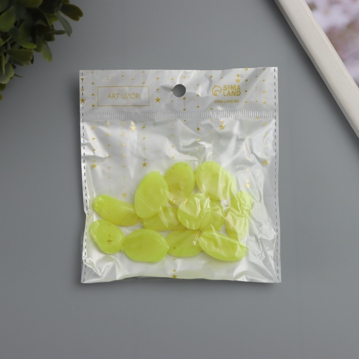 Декор для творчества пластик светится в темноте  Декор для творчества пластик светится в темноте "Жёлтые камешки" набор 12 шт