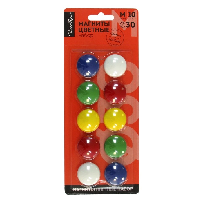 Магниты для досок 30 мм, 10 штук, GLOBUS цветные, в блистере Магниты для досок 30 мм, 10 штук, GLOBUS цветные, в блистере