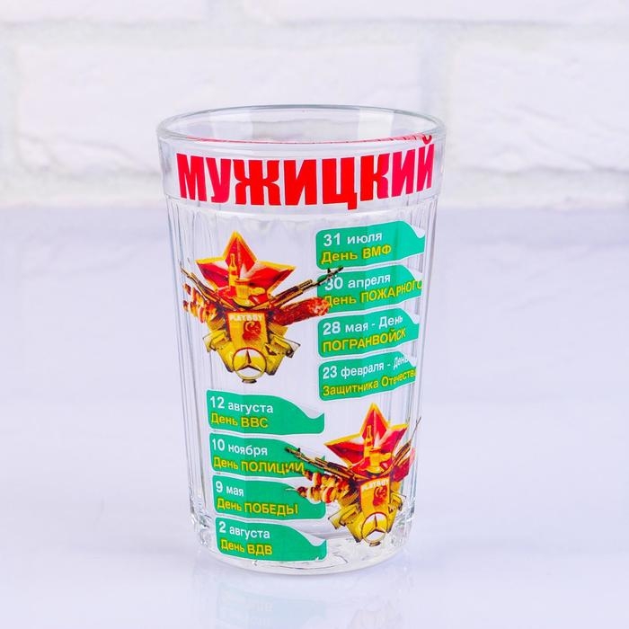 Стакан гранёный в подарочной упаковке Стакан гранёный в подарочной упаковке "Мужицкий!" 250 мл