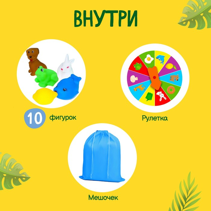 Тактильное лото с игрушками «Животные и продукты», по методике Монтессори Тактильное лото с игрушками «Животные и продукты», по методике Монтессори