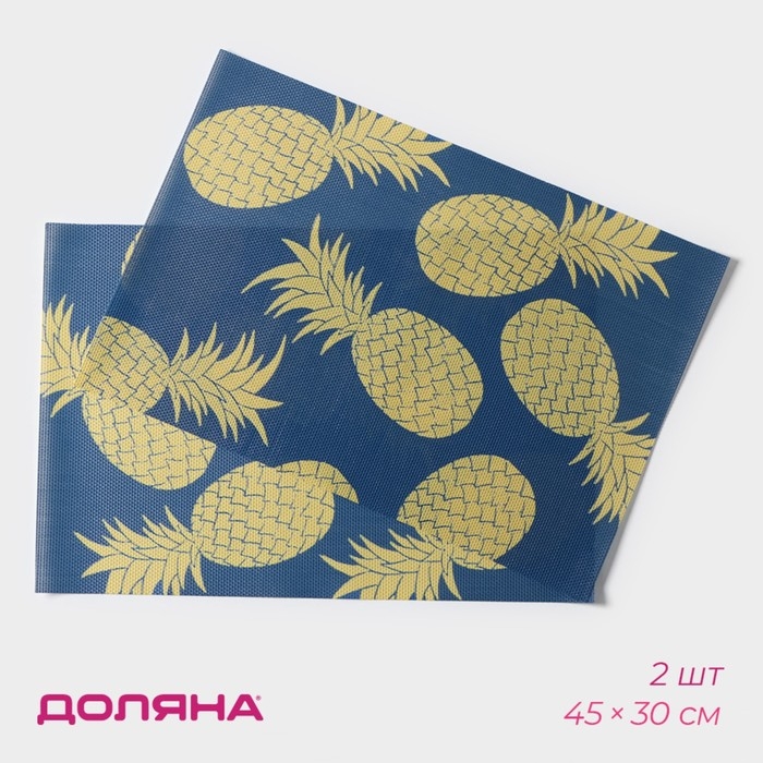 Салфетки сервировочные на стол Доляна Memory, 2 шт, 45×30 см, цвет синий Салфетки сервировочные на стол Доляна Memory, 2 шт, 45×30 см, цвет синий