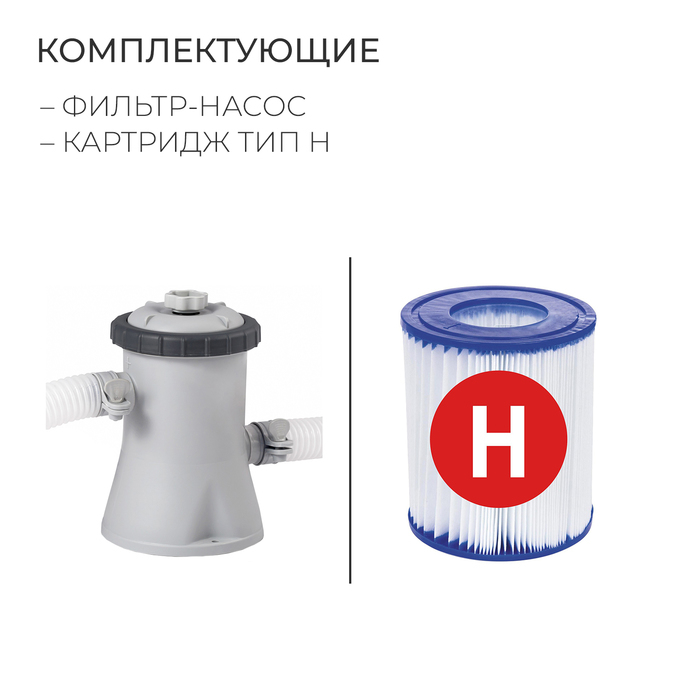 Бассейн надувной Easy Set, 305 х 76 см, фильтр-насос, 28122NP INTEX Бассейн надувной Easy Set, 305 х 76 см, фильтр-насос, 28122NP INTEX