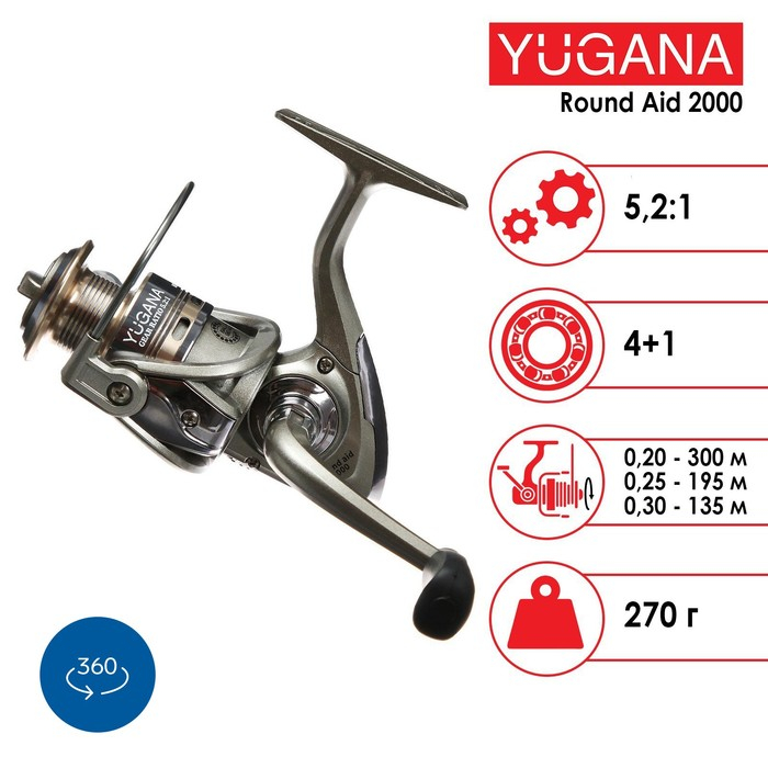 Катушка YUGANA Round aid 2000 4+1 подшипник, 5.2:1 Катушка YUGANA Round aid 2000 4+1 подшипник, 5.2:1