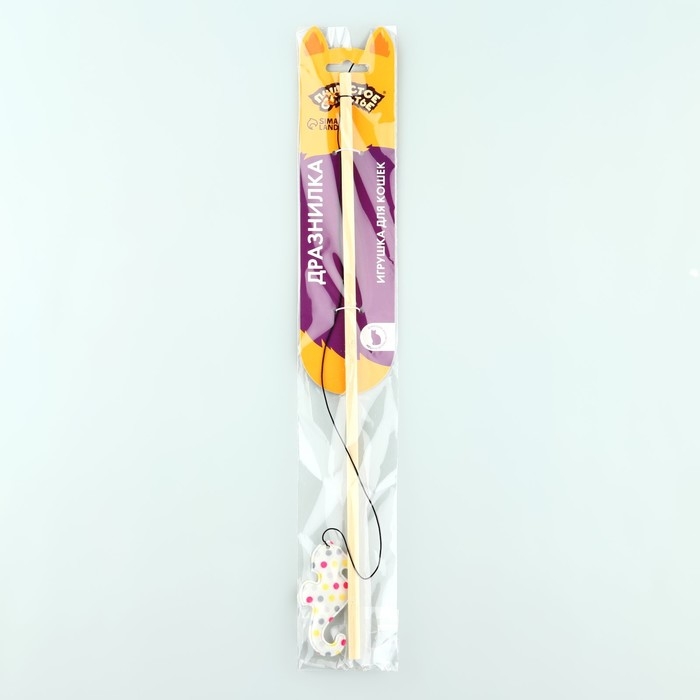 Дразнилка с игрушкой и шуршалкой «Морской конёк», 8 см Дразнилка с игрушкой и шуршалкой «Морской конёк», 8 см