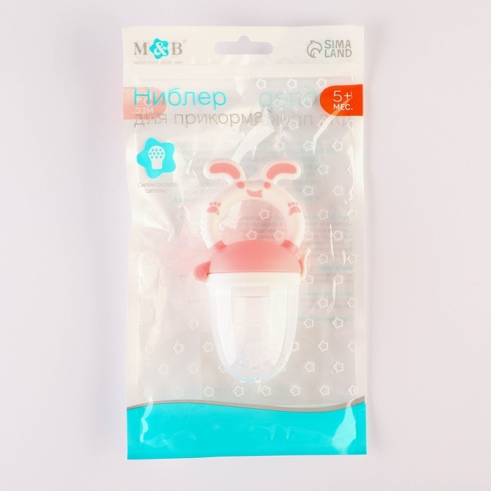 Ниблер для прикорма, с силиконовой сеточкой «Зайчик» цвет розовый Ниблер для прикорма, с силиконовой сеточкой «Зайчик» цвет розовый