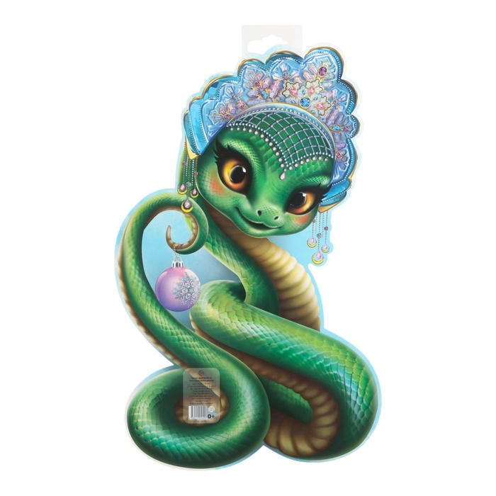 Плакат вырубной Плакат вырубной "Змейка-девочка в кокошнике" символ года, двухсторонний, 49 х 39 см