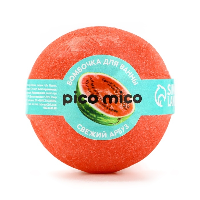 Бомбочка для ванны Бомбочка для ванны "Свежий арбуз", 120 г, аромат арбуза, PICO MICO