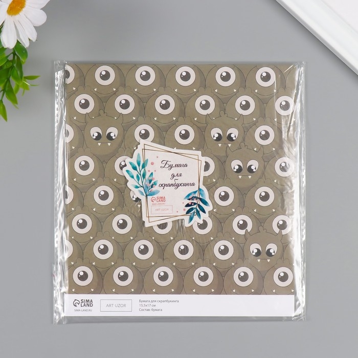 Бумага для скрапбукинга Бумага для скрапбукинга "Монстрики" плотность 180 гр набор 10 шт 15,5х17 см