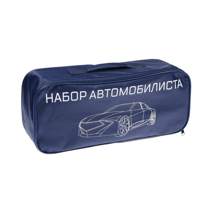 Набор автомобилиста  Набор автомобилиста "Стандарт" Престиж №3, 5 предметов