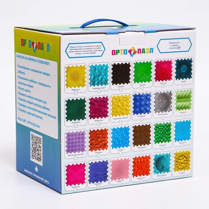 Модульный массажный коврик ОРТО ПАЗЛ «Ассорти», 12 модулей, цвет МИКС Модульный массажный коврик ОРТО ПАЗЛ «Ассорти», 12 модулей, цвет МИКС