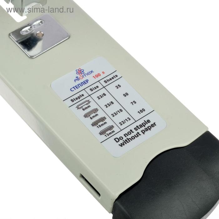 Степлер МОЩНЫЙ 100 листов, Attomex, скобы 23/6-23/13, серый Степлер МОЩНЫЙ 100 листов, Attomex, скобы 23/6-23/13, серый