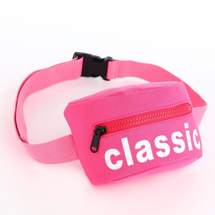 Сумка детская поясная на молнии, цвет розовый Сумка детская поясная на молнии, цвет розовый