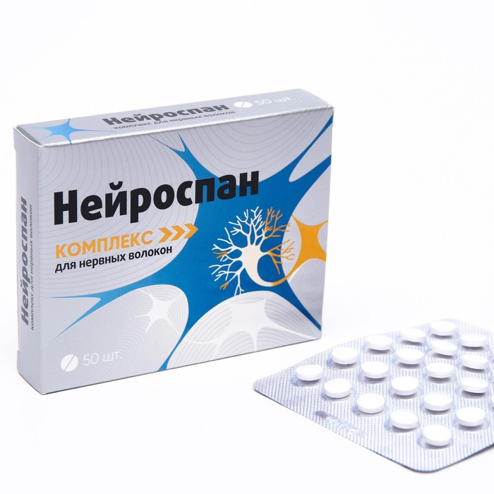 Нейроспан, комплекс для нервных волокон от боли и воспалений, 25 таблеток Нейроспан, комплекс для нервных волокон от боли и воспалений, 25 таблеток