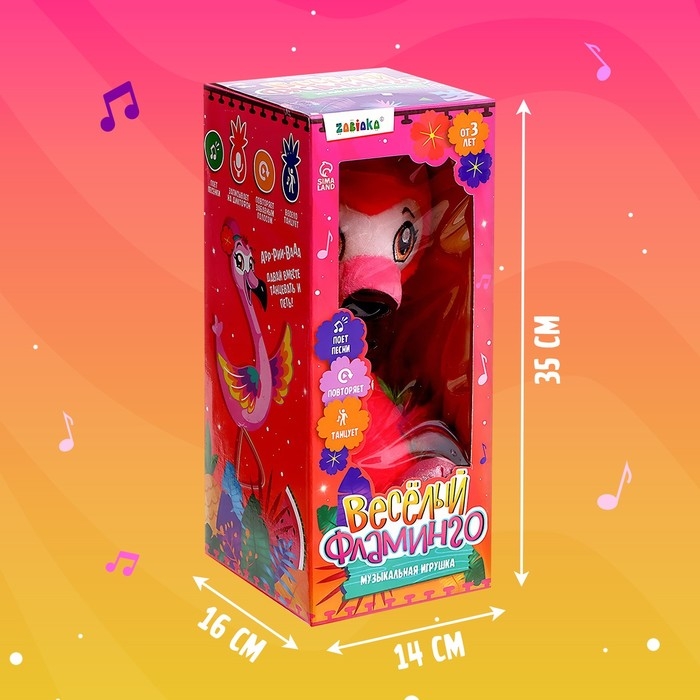Музыкальная игрушка «Весёлый фламинго», звук, движение, повтор голоса Музыкальная игрушка «Весёлый фламинго», звук, движение, повтор голоса
