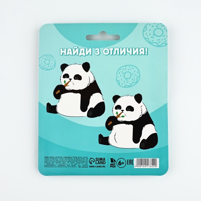 Набор блокнот 48 листов + ручка  Набор блокнот 48 листов + ручка "Панда"