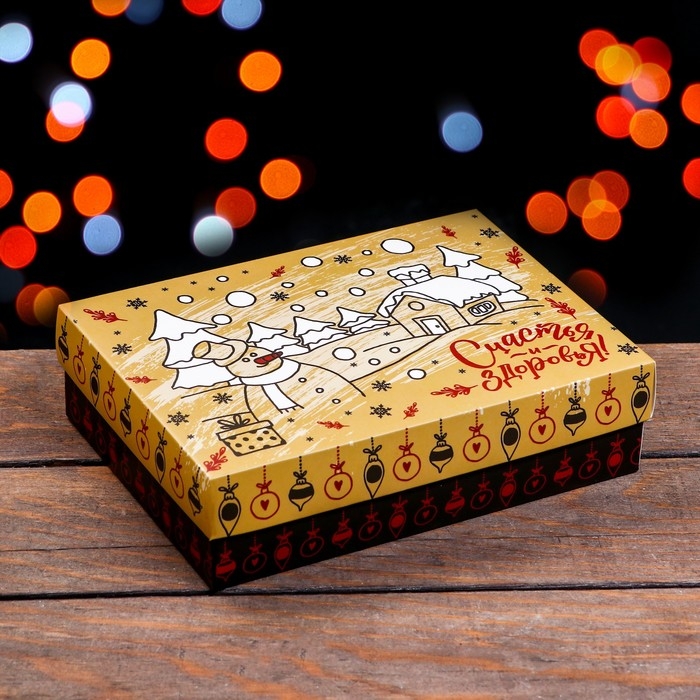 Новый год. Коробка подарочная новогодняя складная, "Новогодний подарок", 21 х 15 х 5,7 см