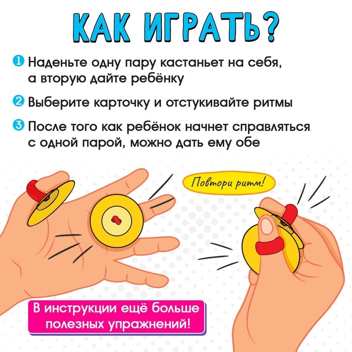 Развивающий набор «Звонкие щелкунчики» Развивающий набор «Звонкие щелкунчики»