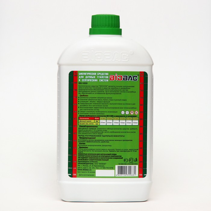 Биологическое  средство для дачных туалетов и септиков BB-V600, 180 дней, 1 л Биологическое  средство для дачных туалетов и септиков BB-V600, 180 дней, 1 л