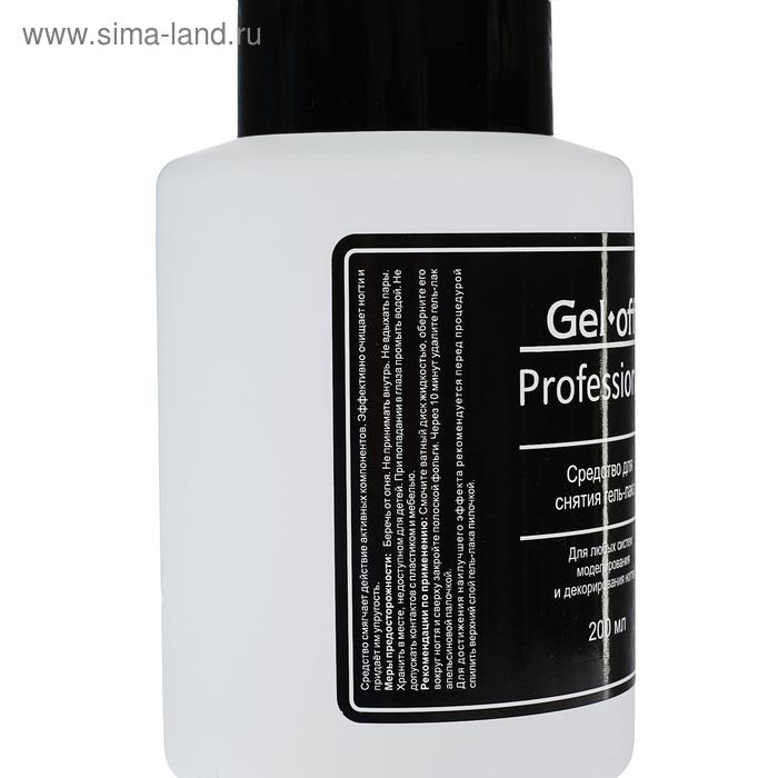 Средство для снятия гель-лака Gel-off Professional, 200 мл Средство для снятия гель-лака Gel-off Professional, 200 мл