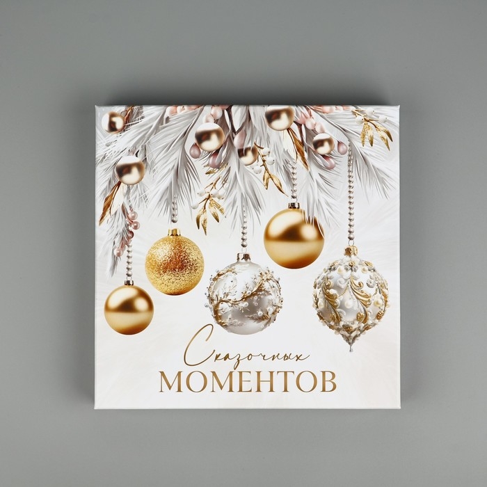 Набор подарочных коробок 10 в 1 «Белая роскошь», 10.2 х 10.2 х 6–28.2 х 28.2 х 15 см, Новый год