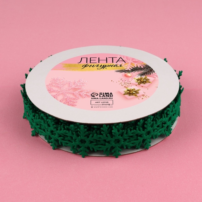 Лента декоративная фигурная «Снежинки», 25 мм, 9 ± 0,5 м, цвет зелёный Лента декоративная фигурная «Снежинки», 25 мм, 9 ± 0,5 м, цвет зелёный