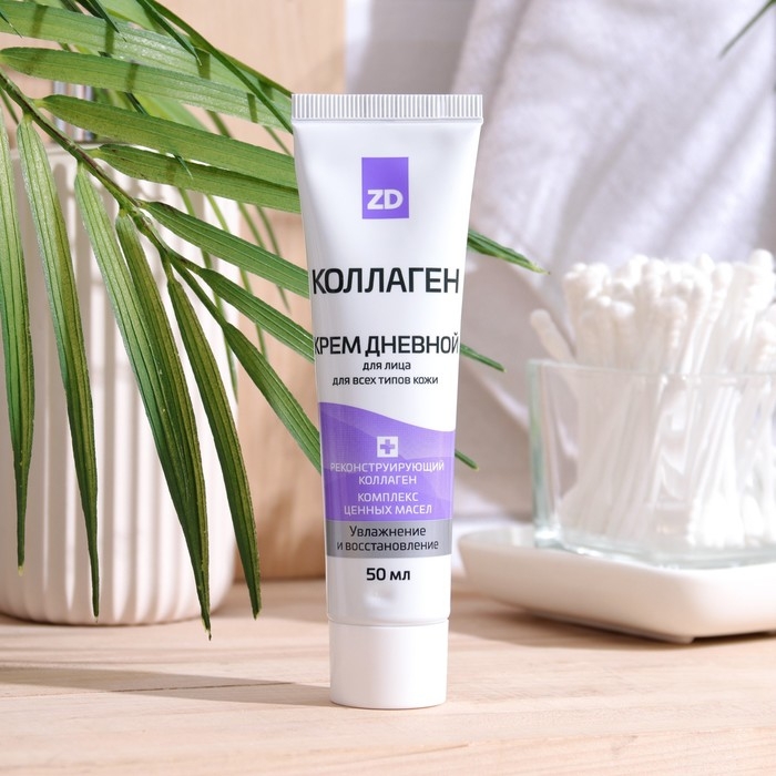 Крем для лица дневной ZD Коллаген для всех типов кожи, 50 мл Крем для лица дневной ZD Коллаген для всех типов кожи, 50 мл