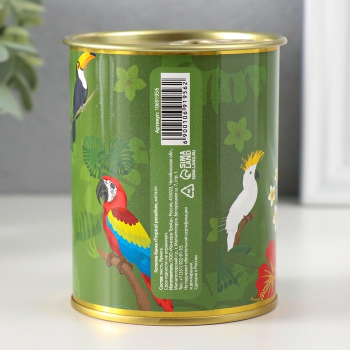 Копилка-банка металл Копилка-банка металл "Tropical paradise"