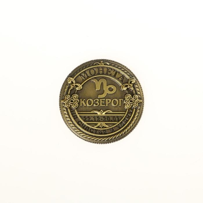 Монета сувенир знак зодиака «Козерог», d=2,5 см. Монета сувенир знак зодиака «Козерог», d=2,5 см.