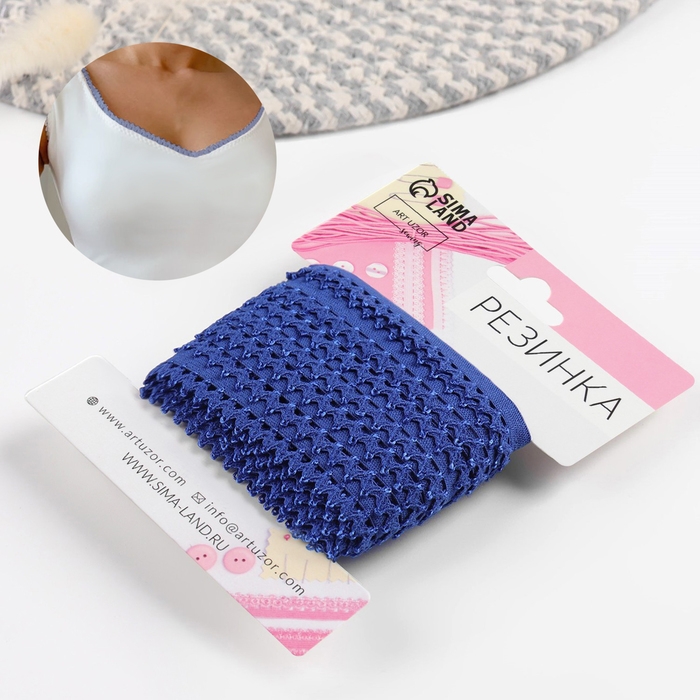 Резинка ажурная бельевая, 13 мм, 10 ± 1 м, цвет синий Резинка ажурная бельевая, 13 мм, 10 ± 1 м, цвет синий