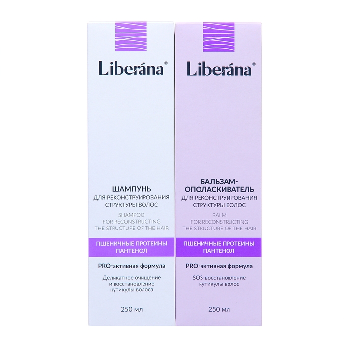 Набор Liberana шампунь + бальзам для реконструирования структуры волос, 250 мл Набор Liberana шампунь + бальзам для реконструирования структуры волос, 250 мл