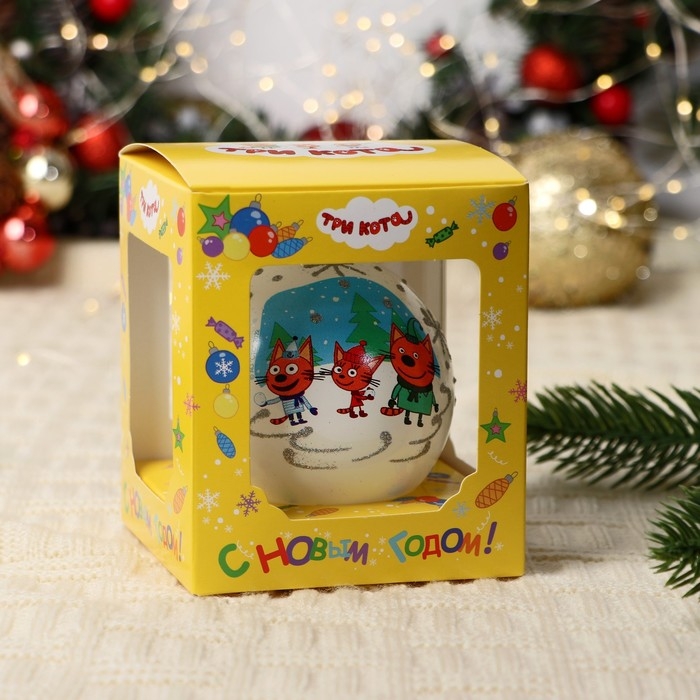 Шар "Котята на прогулке", 80 мм., в подарочной упаковке