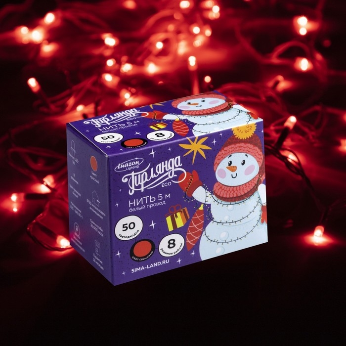 Гирлянда «Нить» 5 м, IP20, белая нить, 50 LED, свечение красное, 8 режимов, 220 В Гирлянда «Нить» 5 м, IP20, белая нить, 50 LED, свечение красное, 8 режимов, 220 В