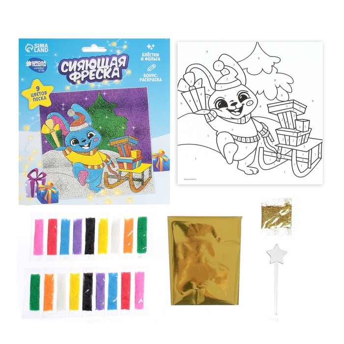 Сияющая фреска на новый год «Зайка и сани», новогодний набор для творчества Сияющая фреска на новый год «Зайка и сани», новогодний набор для творчества