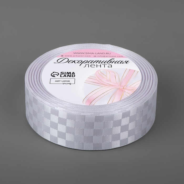 Лента декоративная «Квадраты», 25 мм × 9,1 ± 0,5 м, цвет белый Лента декоративная «Квадраты», 25 мм × 9,1 ± 0,5 м, цвет белый