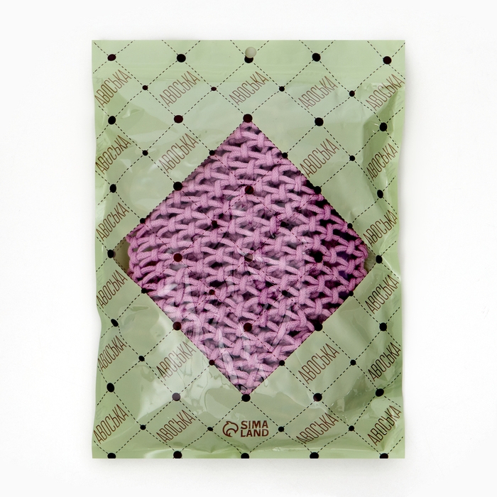 Авоська 20 х 30 см, ручка 10 см, клетка 1.5 см, лиловая Авоська 20 х 30 см, ручка 10 см, клетка 1.5 см, лиловая