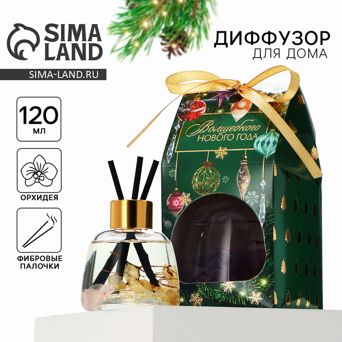 Новый год! Диффузор ароматический палочки «Новогодняя коллекцияаромат орхидея», 120 мл. Новый год! Диффузор ароматический палочки «Новогодняя коллекцияаромат орхидея», 120 мл.
