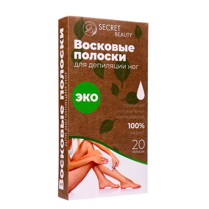 Восковые полоски Secret Beauty для депиляции тела, ЭКО, 20 шт Восковые полоски Secret Beauty для депиляции тела, ЭКО, 20 шт
