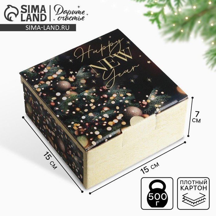 Коробка подарочная новогодняя складная &laquo;Present&raquo;, 15 х 15 х 7 см, Новый год