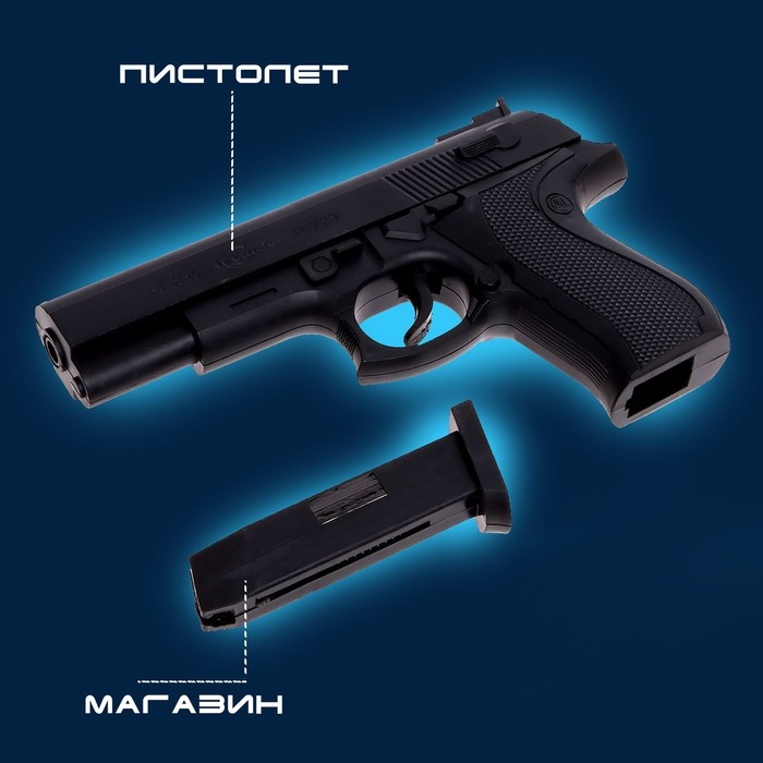 Детское оружие Пистолет Beretta, стреляет пульками 6 мм (в комплект не входят) Детское оружие Пистолет Beretta, стреляет пульками 6 мм (в комплект не входят)