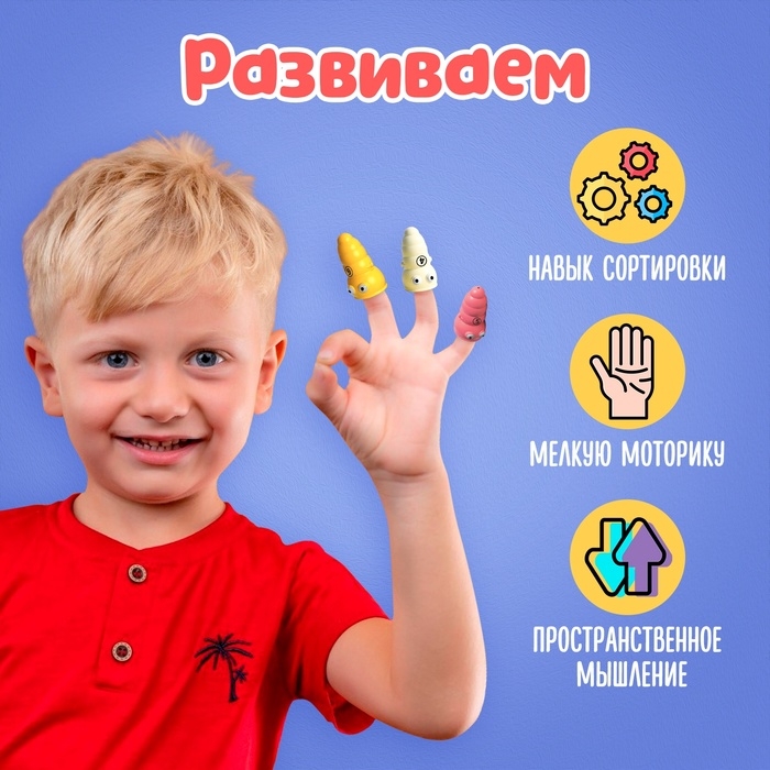 Развивающий сортер «IQ-яблочко» Развивающий сортер «IQ-яблочко»