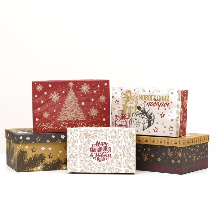 Набор подарочных новогодних коробок 15 в 1  Набор подарочных новогодних коробок 15 в 1 "Изысканность", 47,5 х 35,5 х 17,5 - 12 х 7 х 4 см. Новый год