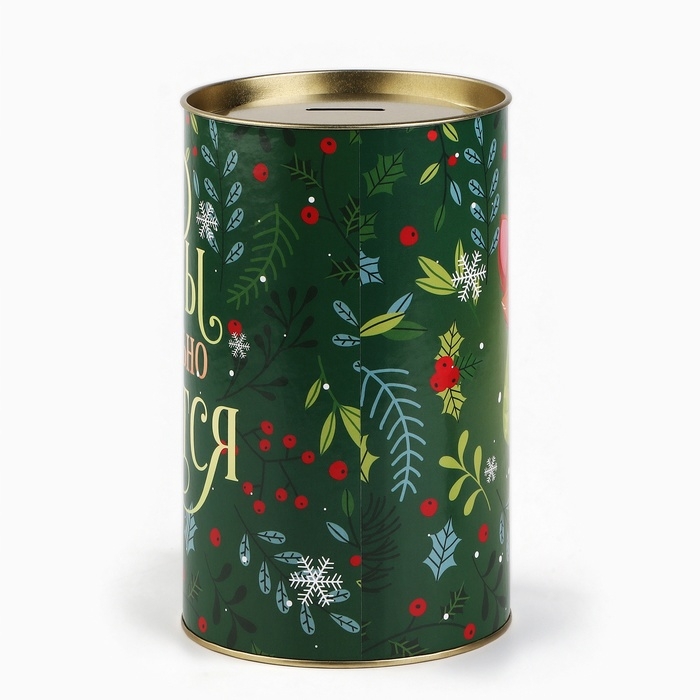 Копилка новогодняя подарок «Новый год: Мечты сбудутся», XXL, 20 х 12,5 см Копилка новогодняя подарок «Новый год: Мечты сбудутся», XXL, 20 х 12,5 см