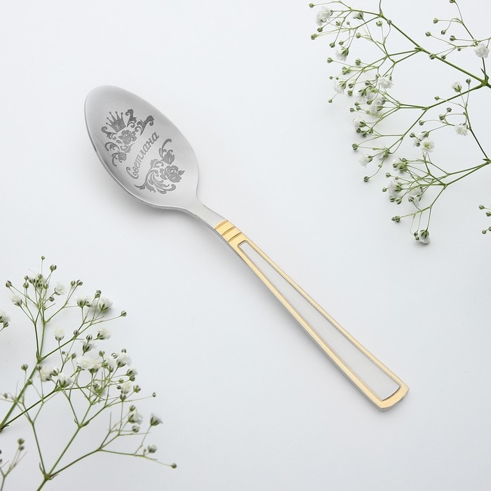 Ложка чайная с гравировкой &laquo;Светлана&raquo;, в подарочной коробке, 3 х 15 см.