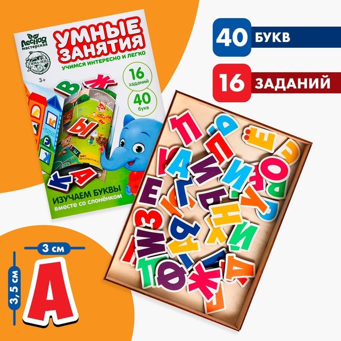 Дидактические игры и материалы «Изучаем буквы», книга с занятиями Дидактические игры и материалы «Изучаем буквы», книга с занятиями